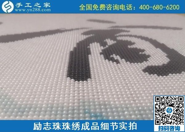 8月24日，純手工活外發(fā)加工項(xiàng)目，這個(gè)手工企業(yè)有可以寄到家做的手工活，勵志珠珠繡成品實(shí)拍