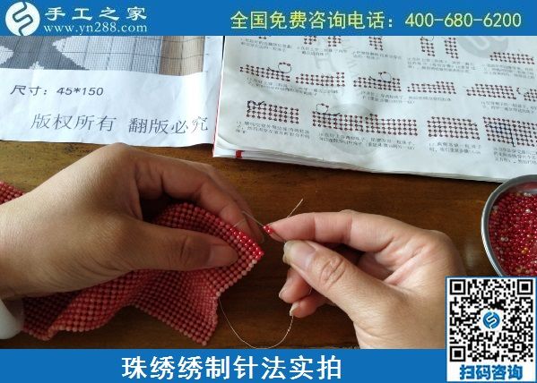 做手工之家的勵(lì)志珠繡手工活都要什么要求？(圖1)