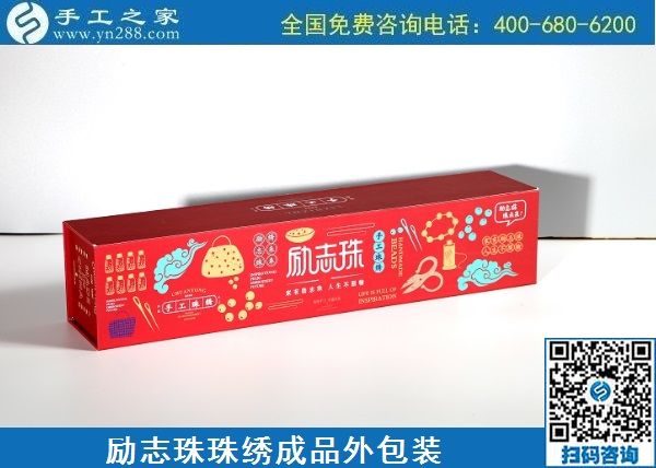 8月25日，在家賺錢的手工活，真實可靠的手工活大家都選擇這里的手工活加工項目，手工之家勵志珠珠繡手工活相關(guān)情況實拍