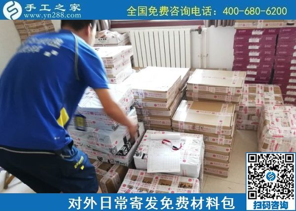 8月27日，在家做手工活掙錢，靠譜的手工活加工項目，這里的外發(fā)手工活是真的，手工之家材料倉庫日常對外寄發(fā)材料包剪影