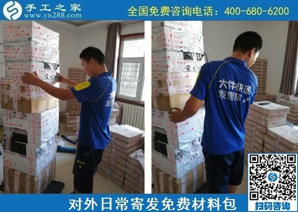 8月27日，在家做手工活掙錢，靠譜的手工活加工項目，這里的外發(fā)手工活是真的，手工之家材料倉庫日常對外寄發(fā)材料包剪影