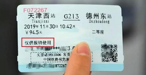 防騙在行動，手工之家提醒大家，要想網(wǎng)絡不被騙，這幾個“四”要注意(圖4)