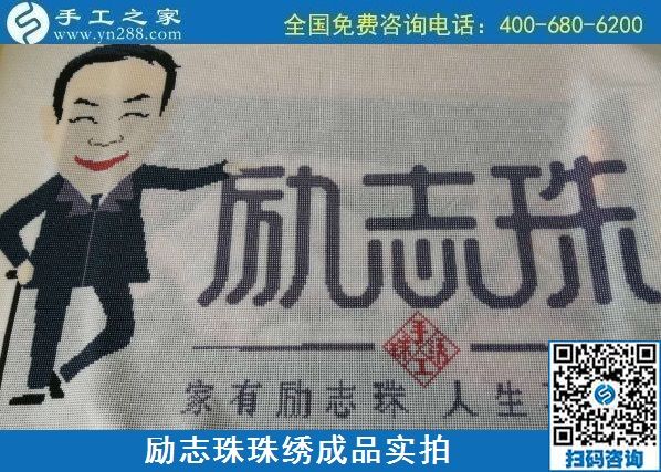 代加工手工活，可以拿回家做的手工活哪里有？(圖1)