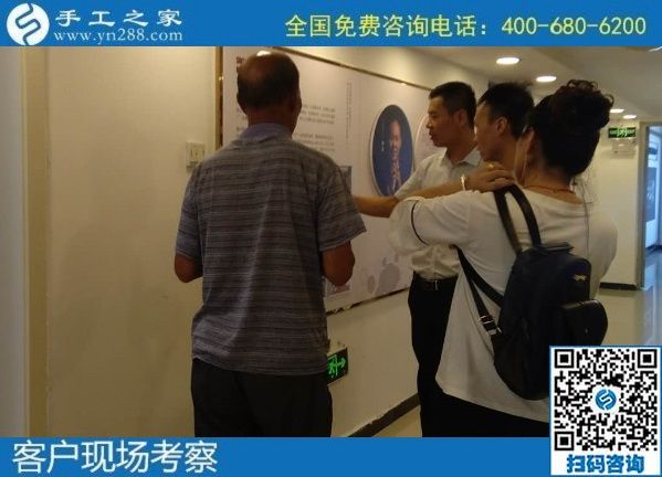 8月30日，可以寄到家做的手工活加工項(xiàng)目怎么樣？實(shí)地看看就有了選擇，手工之家接待考察加工客戶剪影