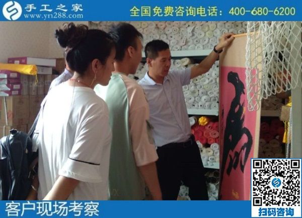 8月30日，可以寄到家做的手工活加工項(xiàng)目怎么樣？實(shí)地看看就有了選擇，手工之家接待考察加工客戶剪影