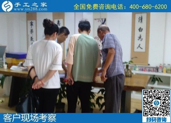 8月30日，可以寄到家做的手工活加工項(xiàng)目怎么樣？實(shí)地看看就有了選擇，手工之家接待考察加工客戶剪影