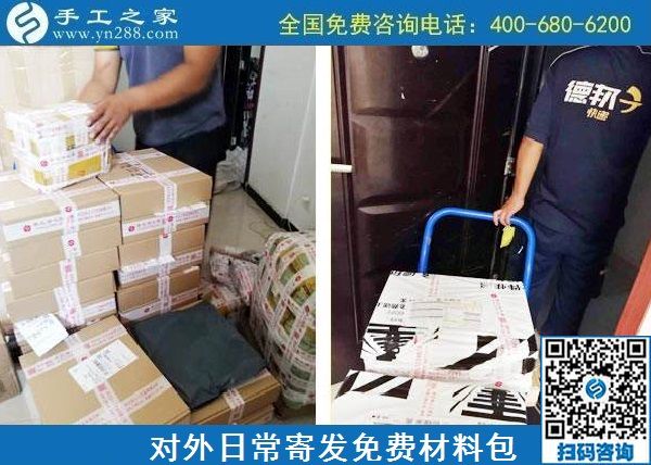 8月31日，拿回家做的手工活，手工活簡單易做，就選珠繡正規(guī)供料的手工活，手工之家接待考察加工客戶剪影