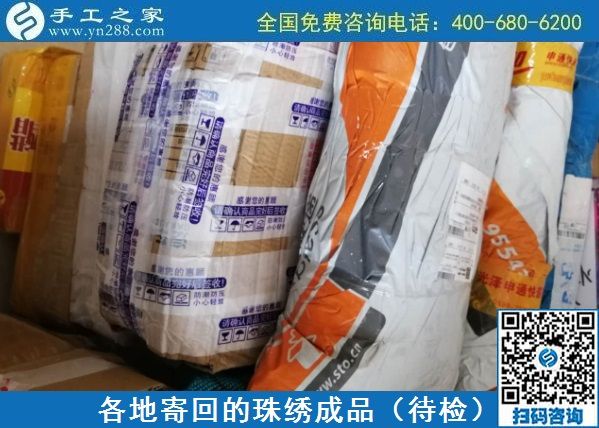 9月1日，純手工活外發(fā)加工項(xiàng)目，來這里，放心把手工活拿回家做，手工之家接待考察加工客戶剪影