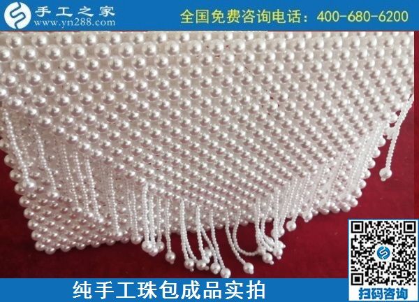 9月2日，做手工活掙錢的人都知道，這里的手工活外發(fā)回收項目是真的，手工之家純手工珠包實拍