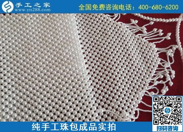 9月2日，做手工活掙錢的人都知道，這里的手工活外發(fā)回收項目是真的，手工之家純手工珠包實拍