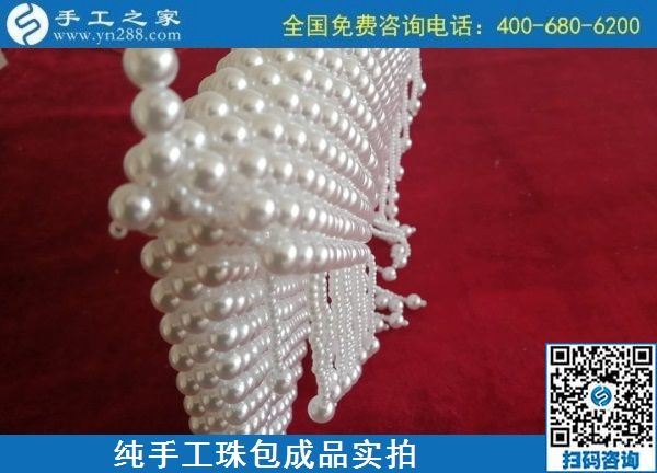 9月2日，做手工活掙錢的人都知道，這里的手工活外發(fā)回收項目是真的，手工之家純手工珠包實拍