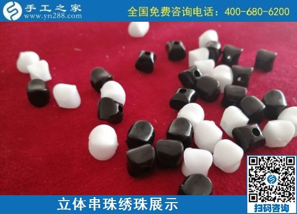 9月3日，手工活外發(fā)、手工活賺錢，純手工活外發(fā)加工項(xiàng)目，就在這里。手工之家立體串珠繡珠展示
