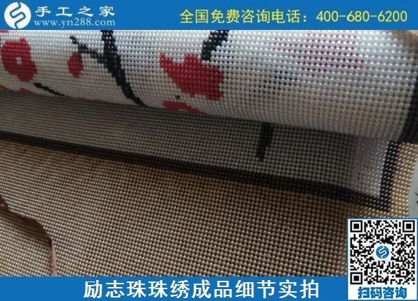 9月4日，可以寄到家做的手工活，這里的珠繡手工活加工項(xiàng)目合作方式有幾種？勵(lì)志珠珠繡成品實(shí)拍