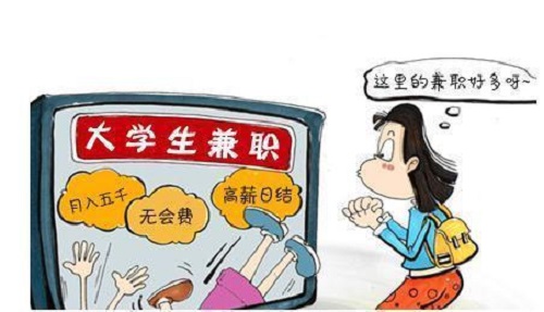 防騙在行動(dòng)，手工之家提醒大家，大學(xué)生找兼職，這些情況要知道(圖1)