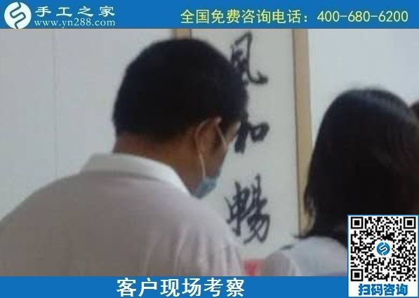 9月5日，做手工活賺錢，這里的手工活外發(fā)回收項目是手工活代理加工項目，手工之家接待考察加工客戶剪影