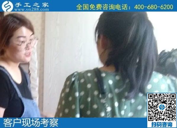 9月6日，找手工活拿回家做，這里就有，手工活簡單易做、可信可靠，手工之家接待考察加工客戶剪影