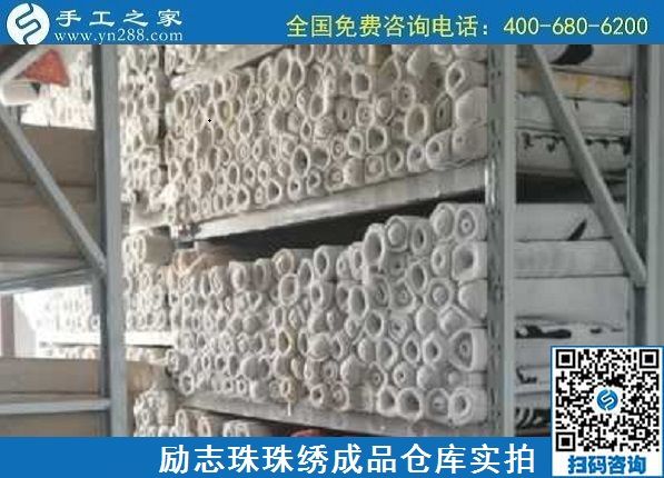 9月6日，找手工活拿回家做，這里就有，手工活簡單易做、可信可靠，手工之家接待考察加工客戶剪影