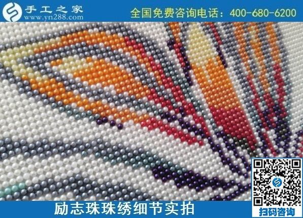 9月7日，找附近拿回家做的手工活，到這里考察后，就知道正規(guī)外發(fā)手工活的樣子，勵志珠珠繡成品細節(jié)實拍