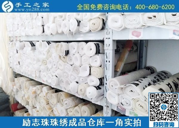 9月9日，是不是正規(guī)手工活外發(fā)加工企業(yè)？驗收手工成品是一個重要的杠桿。勵志珠珠繡成品實拍