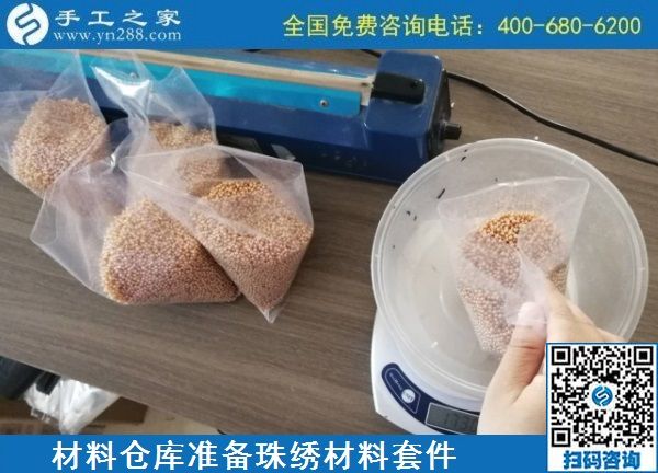 9月12日，想在家做手工活掙錢，找賺錢的手工活，大家都推薦這里的手工活外發(fā)回收項目，手工之家材料倉庫日常備貨發(fā)貨剪影