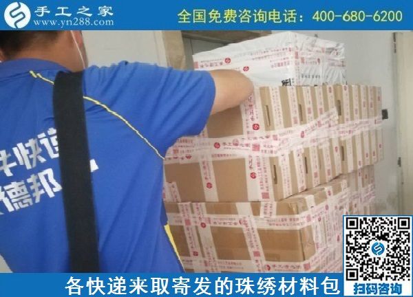 9月12日，想在家做手工活掙錢，找賺錢的手工活，大家都推薦這里的手工活外發(fā)回收項目，手工之家材料倉庫日常備貨發(fā)貨剪影