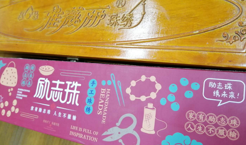 （干貨）分享：判斷在家做的手工活加工項(xiàng)目的正規(guī)性，這幾個(gè)角度要注意(圖4)