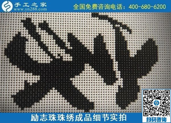 寶媽兼職賺錢，慶幸選擇了材料環(huán)保，加工費有保障的珠繡手工活