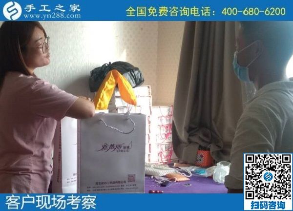 9月16日，手工活外發(fā)回收，手工活賺錢，這里的手工活代理加工項目真的不錯。手工之家接待考察加工客戶剪影