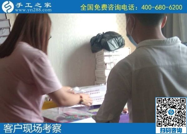9月16日，手工活外發(fā)回收，手工活賺錢，這里的手工活代理加工項目真的不錯。手工之家接待考察加工客戶剪影