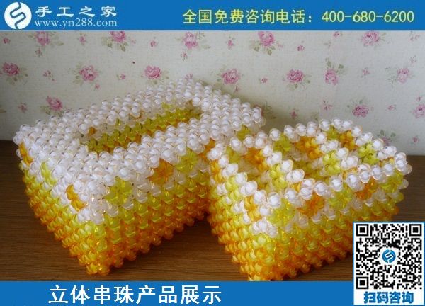9月17日，想把手工活拿回家做，找長期穩(wěn)定、正規(guī)靠譜的手工活代理加工項目，就來這里，手工之家立體串珠純手工產品展示