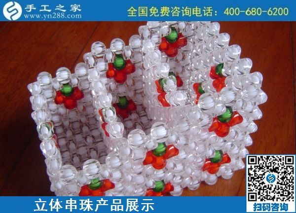 9月17日，想把手工活拿回家做，找長期穩(wěn)定、正規(guī)靠譜的手工活代理加工項目，就來這里，手工之家立體串珠純手工產品展示