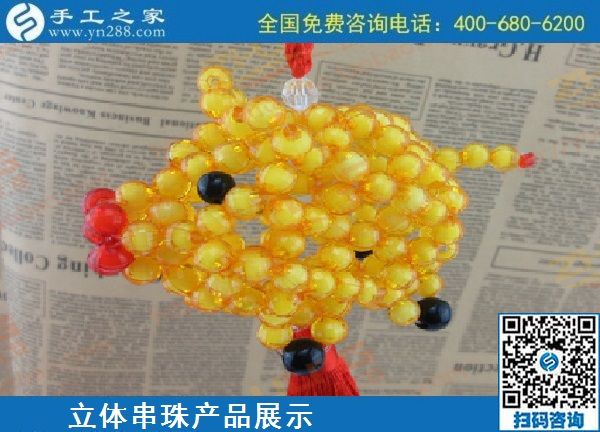 9月18日，郵寄到家的手工活外發(fā)加工項(xiàng)目，手工活簡(jiǎn)單易做，手工活外發(fā)回收，是真的嗎？手工之家純手工立體串珠飾品產(chǎn)品展示