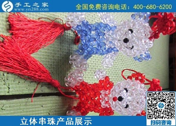 9月18日，郵寄到家的手工活外發(fā)加工項(xiàng)目，手工活簡(jiǎn)單易做，手工活外發(fā)回收，是真的嗎？手工之家純手工立體串珠飾品產(chǎn)品展示