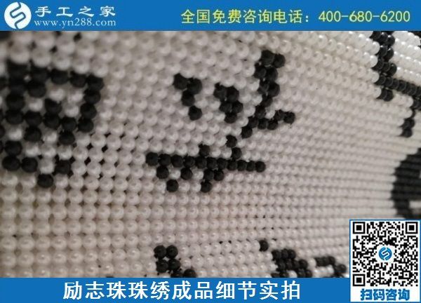 9月20日，手工活外發(fā)，手工活拿回家做，這個掙錢的手工活加工項目大家都?xì)g迎，勵志珠珠繡成品細(xì)節(jié)實拍