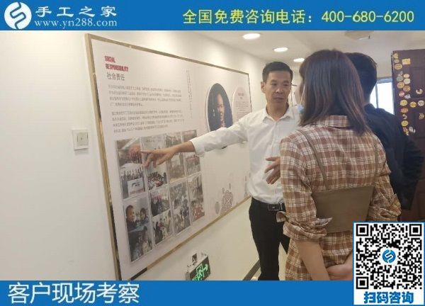 9月23日，想在家做手工活掙錢，大家都選擇這里的手工活外發(fā)加工項目拿回家做，手工之家接待考察合作加工客戶剪影