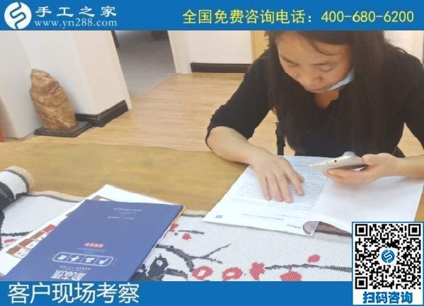 9月24日，想接正規(guī)廠家的手工活，想找能在家掙錢的手工活，一定找注重創(chuàng)新和服務(wù)的，手工之家接待考察合作加工客戶剪影