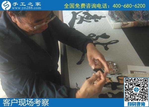 9月24日，想接正規(guī)廠家的手工活，想找能在家掙錢的手工活，一定找注重創(chuàng)新和服務(wù)的，手工之家接待考察合作加工客戶剪影