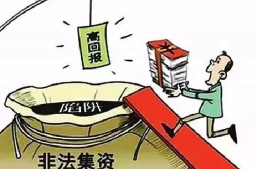 防騙在行動，手工之家提醒大家，這些投資理財騙局千萬別碰(圖6)