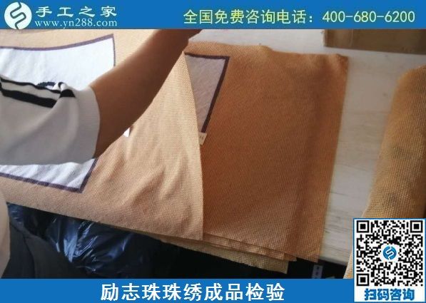 9月26日，可以寄到家做的手工活真的嗎？在家能做好嗎？手工之家兩個倉庫日常工作剪影