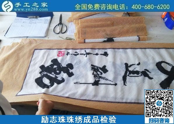 9月26日，可以寄到家做的手工活真的嗎？在家能做好嗎？手工之家兩個倉庫日常工作剪影