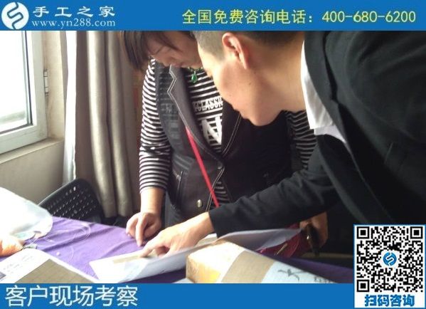 9月28日，找手工活拿回家做的人，找到了什么可信的手工活加工項(xiàng)目？來這里就知道，手工之家接待考察合作加工客戶剪影