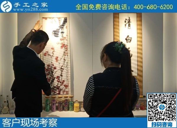 9月28日，找手工活拿回家做的人，找到了什么可信的手工活加工項(xiàng)目？來這里就知道，手工之家接待考察合作加工客戶剪影