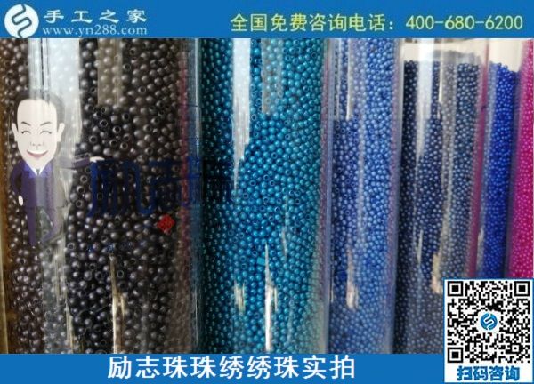 10月1日，做外發(fā)手工活加工項目，選專業(yè)手工平臺手工之家，選這個拿回家做的手工活，勵志珠珠繡繡珠實拍