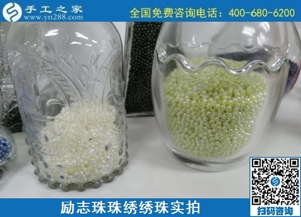 10月1日，做外發(fā)手工活加工項目，選專業(yè)手工平臺手工之家，選這個拿回家做的手工活，勵志珠珠繡繡珠實拍
