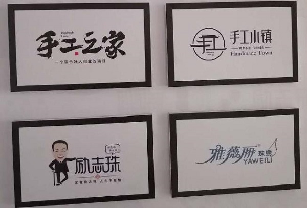 手工之家是真的嗎？都有誰做過手工之家的手工活？(圖1)