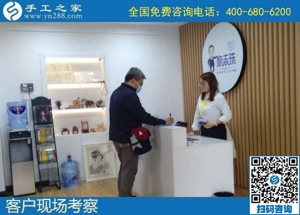 10月5日，掙錢的手工活，純手工活外發(fā)加工項目就來這里，手工之家接待考察合作加工客戶剪影