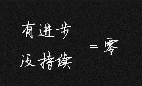 這一點(diǎn)清楚了，做微商的收入會(huì)越來(lái)越好，要記住(圖1)