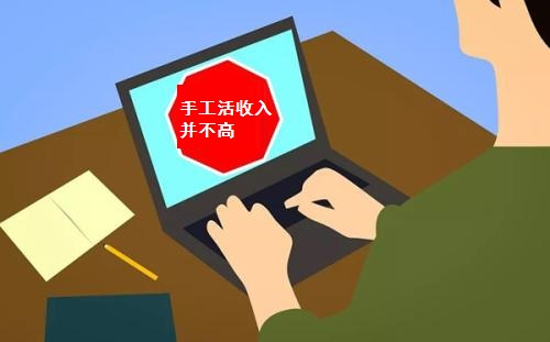 防騙在行動(dòng)，手工之家提醒，在快手和抖音找手工活外發(fā)加工，要找正規(guī)可靠的(圖2)