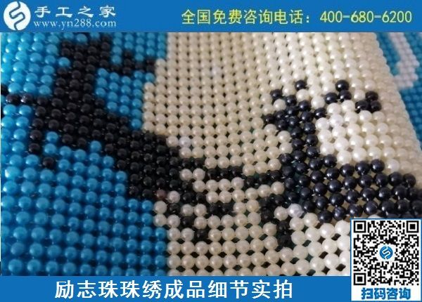 10月9日，負(fù)責(zé)回收的手工活，郵寄到家的手工活，在家賺錢的手工活選這里的珠繡串珠，勵(lì)志珠珠繡成品細(xì)節(jié)實(shí)拍