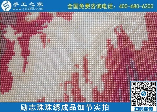 我想加工串珠手工活，不知道哪里有正規(guī)平臺(tái)？(圖1)